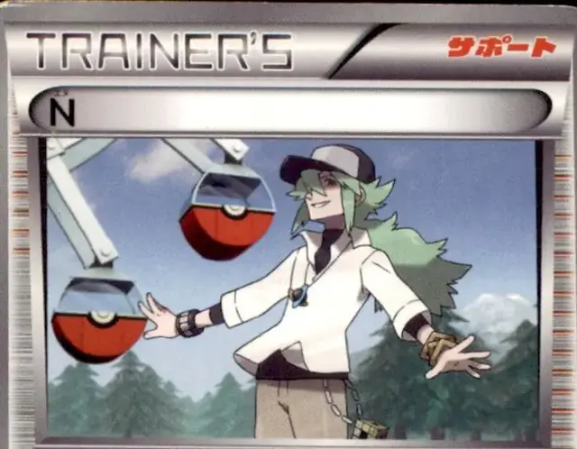 N - Pokemon Japanese Red Collection #66