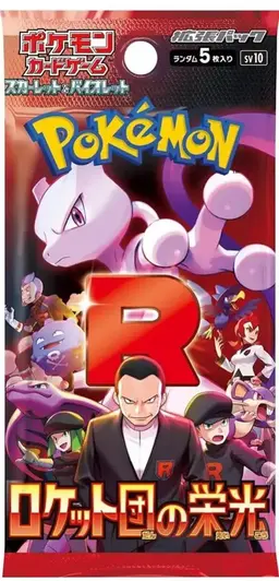 Booster Pack - Pokemon Japanese Glory Of Team Rocket