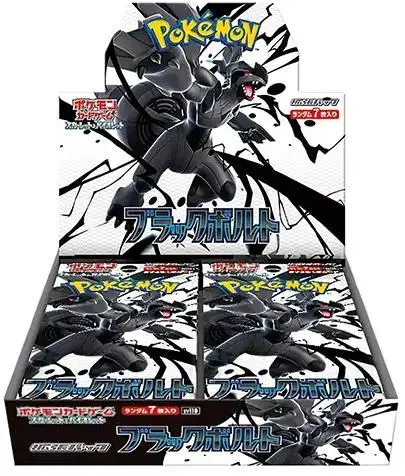 Booster Box