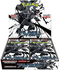 Booster Box - Pokemon Japanese Black Bolt