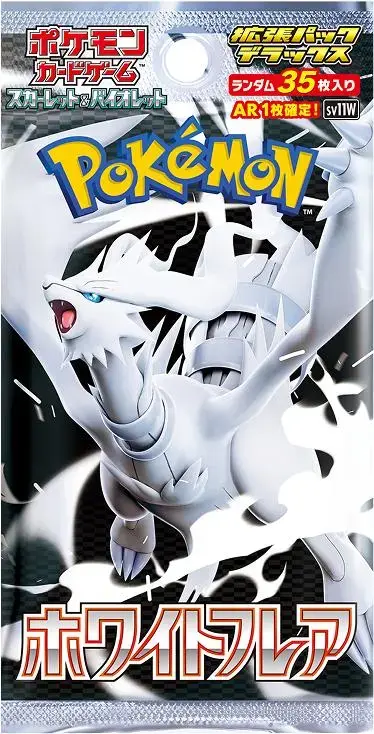 Deluxe Booster Pack