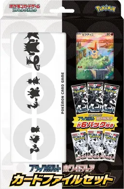 Victini [File Set] #SEALED-20547015 - Pokemon Japanese White Flare