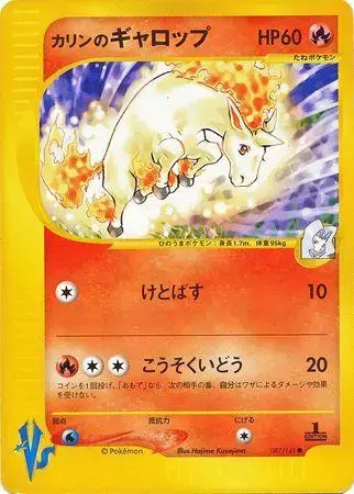 Karen's Rapidash - Pokemon Japanese Vs #87