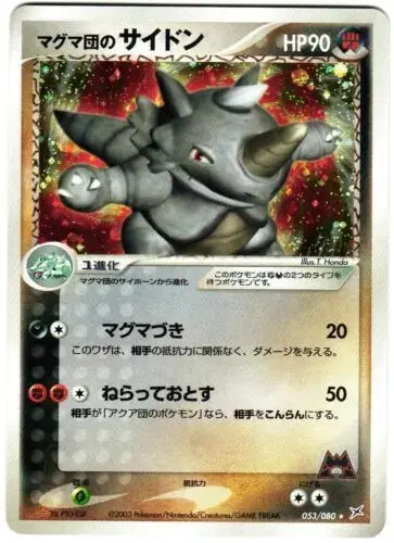 Team Magma's Rhydon