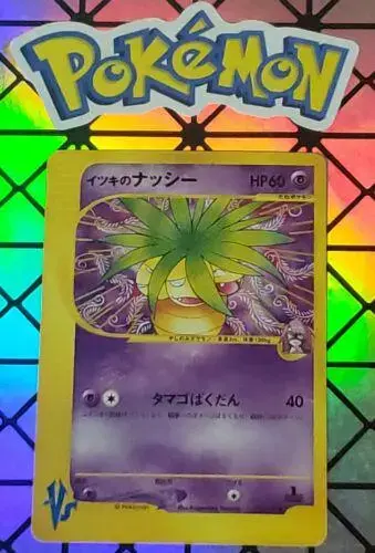 Will's Exeggutor - Pokemon Japanese Vs #73
