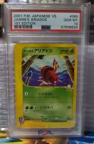 Janine's Ariados - Pokemon Japanese Vs #65