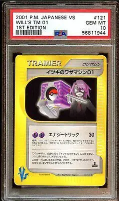 Will's TM 01 - Pokemon Japanese Vs #121