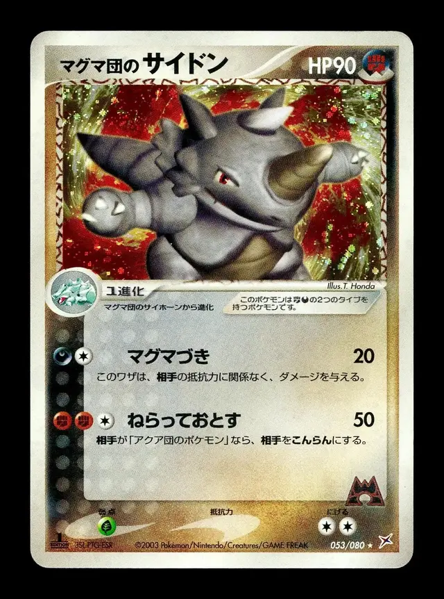 Team Magma's Rhydon [1st Edition]