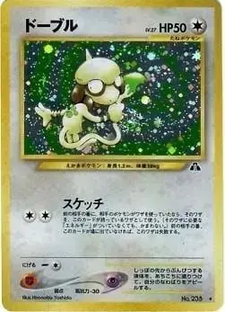 Smeargle - Pokemon Japanese Crossing The Ruins #235