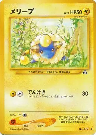 Mareep - Pokemon Japanese Crossing The Ruins #179