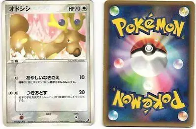 Stantler - Pokemon Japanese Golden Sky, Silvery Ocean #86