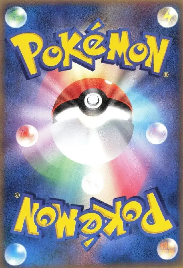 Unown - Pokemon Japanese Golden Sky, Silvery Ocean #43