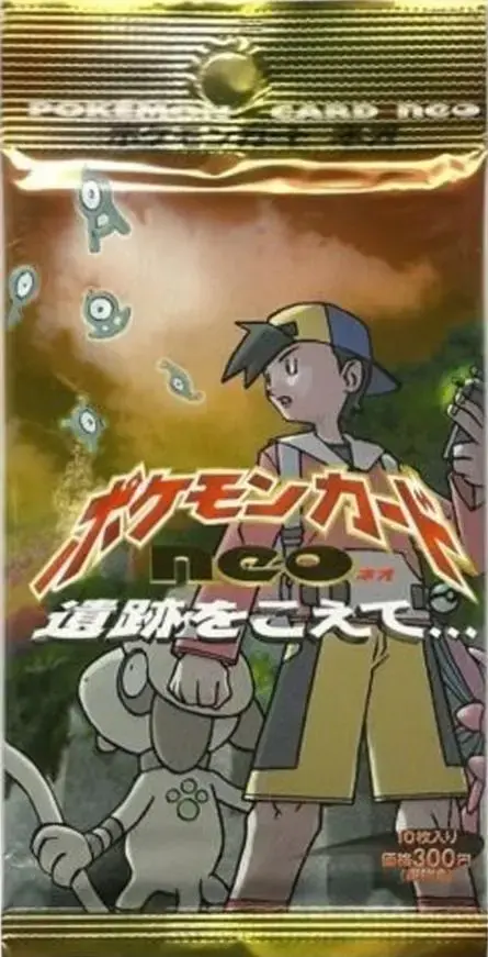 Booster Pack
