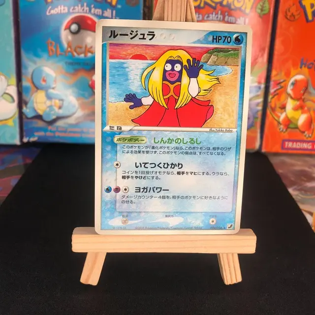 Jynx - Pokemon Japanese Golden Sky, Silvery Ocean #24