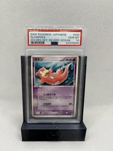 Slowpoke [1st Edition] - Pokemon Japanese Golden Sky, Silvery Ocean #40