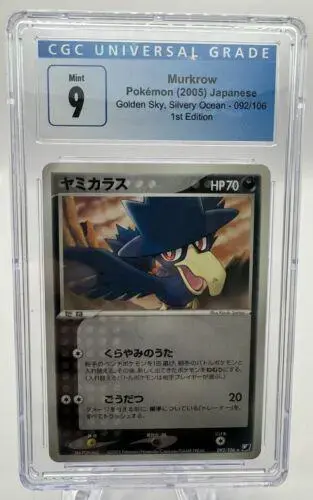 Murkrow [1st Edition] - Pokemon Japanese Golden Sky, Silvery Ocean #92