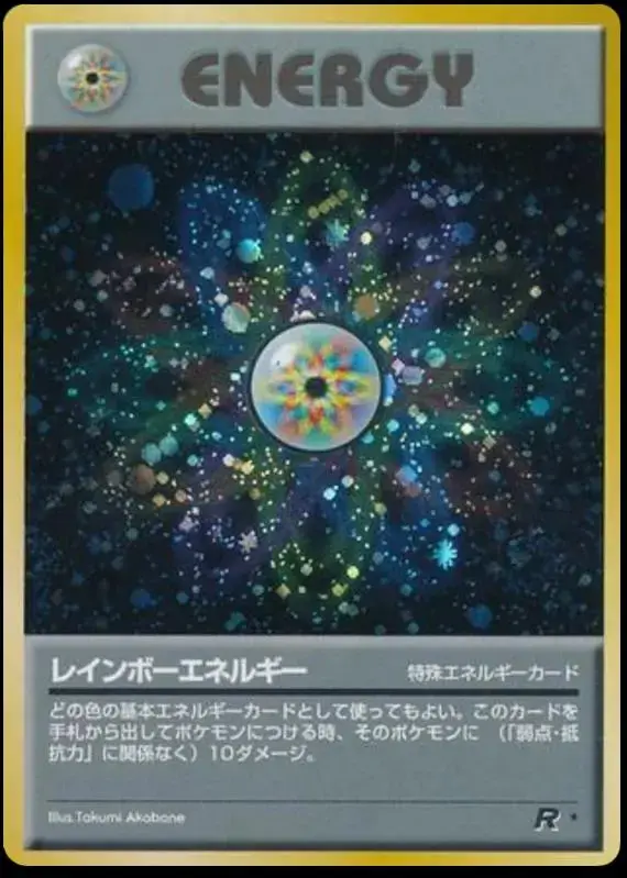Rainbow Energy - Pokemon Japanese Rocket Gang #SEALED-25244309