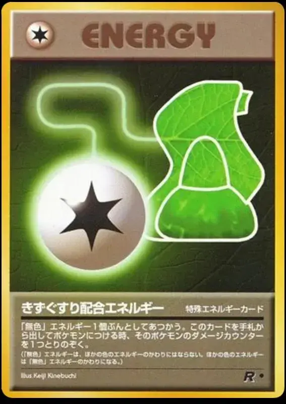 Potion Energy - Pokemon Japanese Rocket Gang #SEALED-12008953