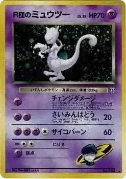 Rocket's Mewtwo