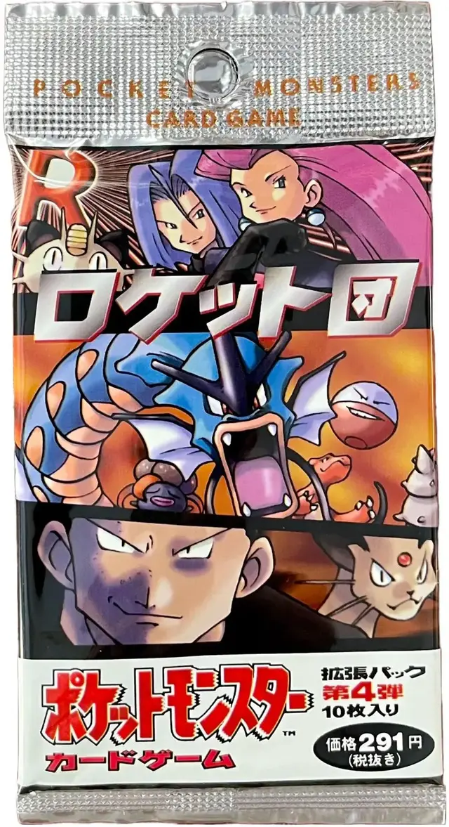 Booster Pack