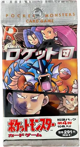 Booster Pack - Pokemon Japanese Rocket Gang
