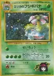 Erika's Venusaur
