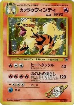 Blaine's Arcanine