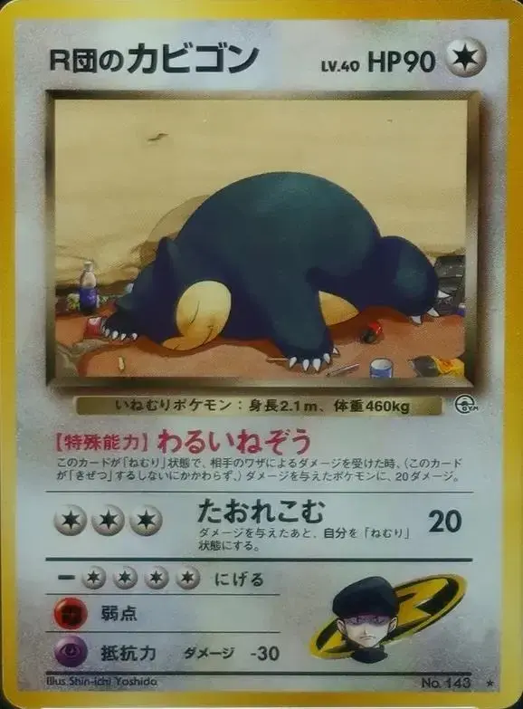Rocket's Snorlax
