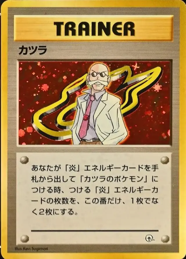 Blaine