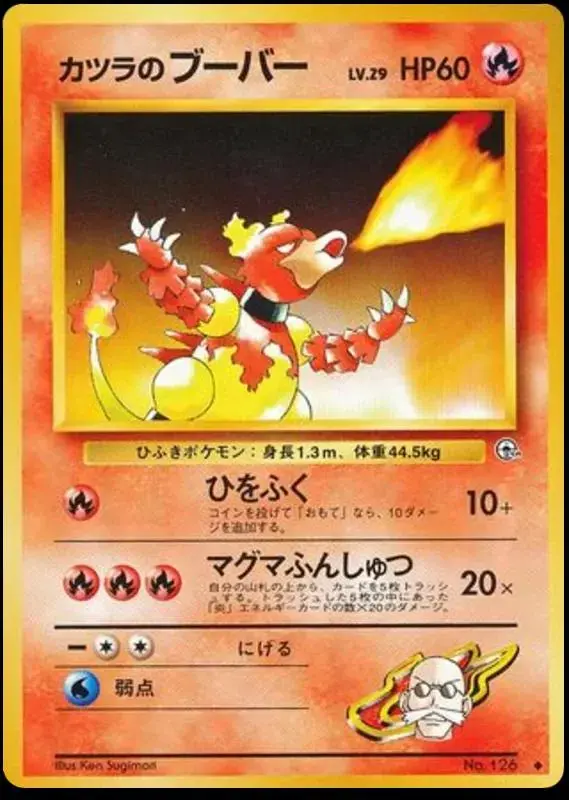 Blaine's Magmar
