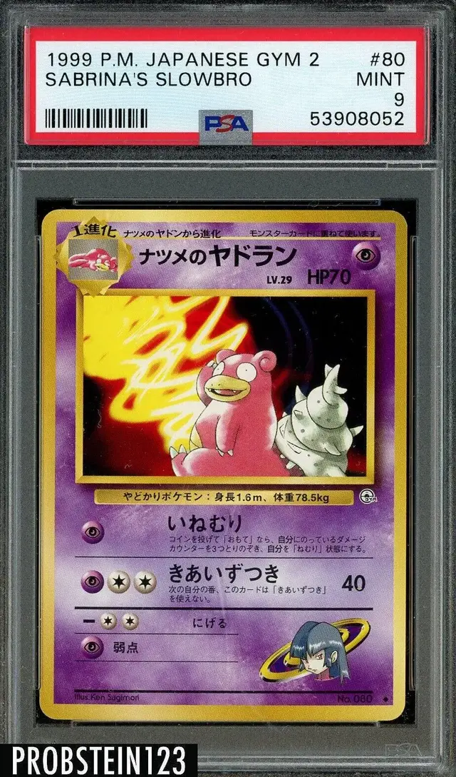 Sabrina's Slowbro