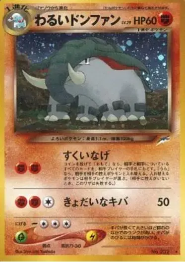 Dark Donphan #232 - Pokemon Japanese Darkness And To Light