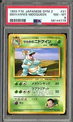 Giovanni's Nidoqueen