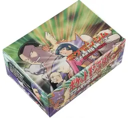 Booster Box - Pokemon Japanese Challenge From The Darkness