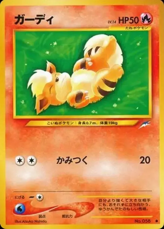 Growlithe