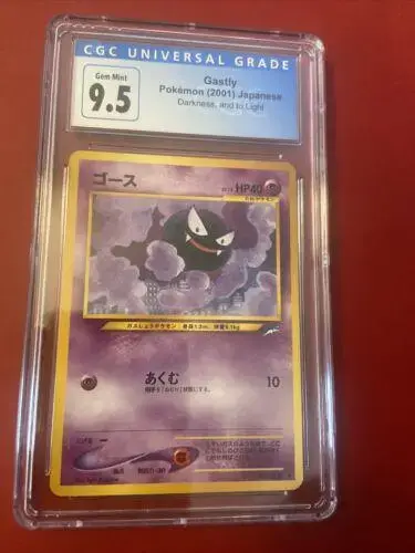 Gastly #SEALED-82877862 - Pokemon Japanese Darkness And To Light