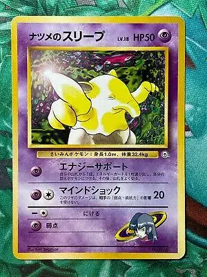 Sabrina's Drowzee