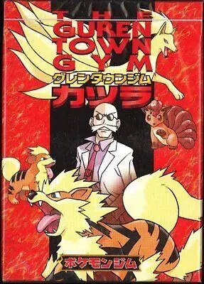 Guren Town Gym Theme Deck