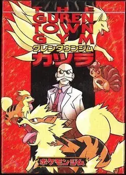 Guren Town Gym Theme Deck - Pokemon Japanese Challenge From The Darkness