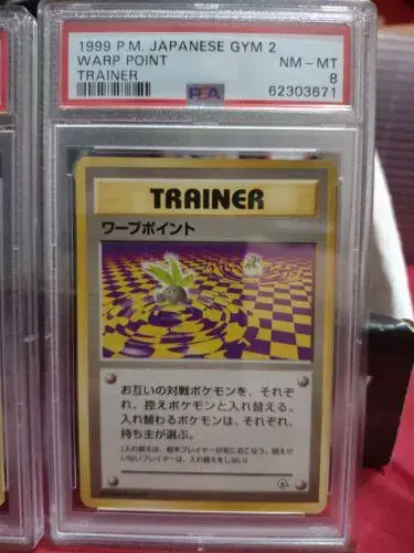 Warp Point - Pokemon Japanese Challenge From The Darkness