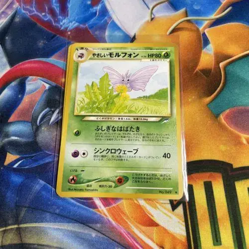 Light Venomoth #SEALED-37109358 - Pokemon Japanese Darkness And To Light
