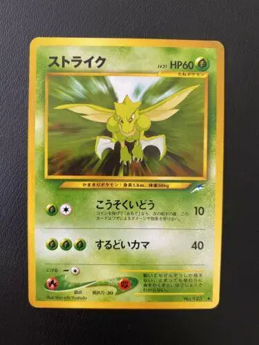 Scyther