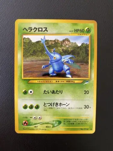 Heracross