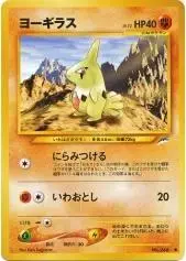 Larvitar