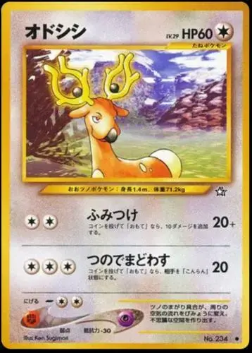 Stantler - Pokemon Japanese Gold, Silver, New World #234