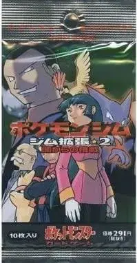 Booster Pack - Pokemon Japanese Challenge From The Darkness