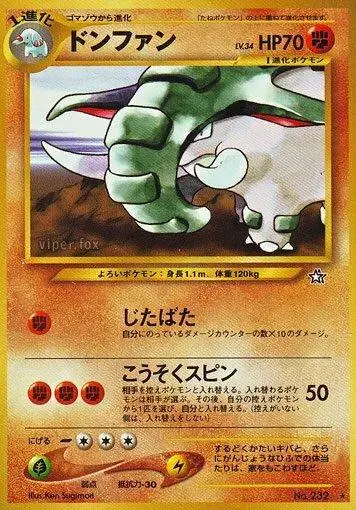 Donphan - Pokemon Japanese Gold, Silver, New World #232