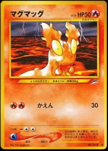 Slugma #SEALED-35263300 - Pokemon Japanese Darkness And To Light