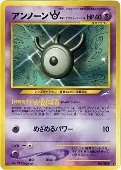 Unown W #201 - Pokemon Japanese Darkness And To Light