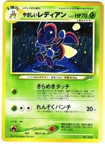 Light Ledian #166 - Pokemon Japanese Darkness And To Light